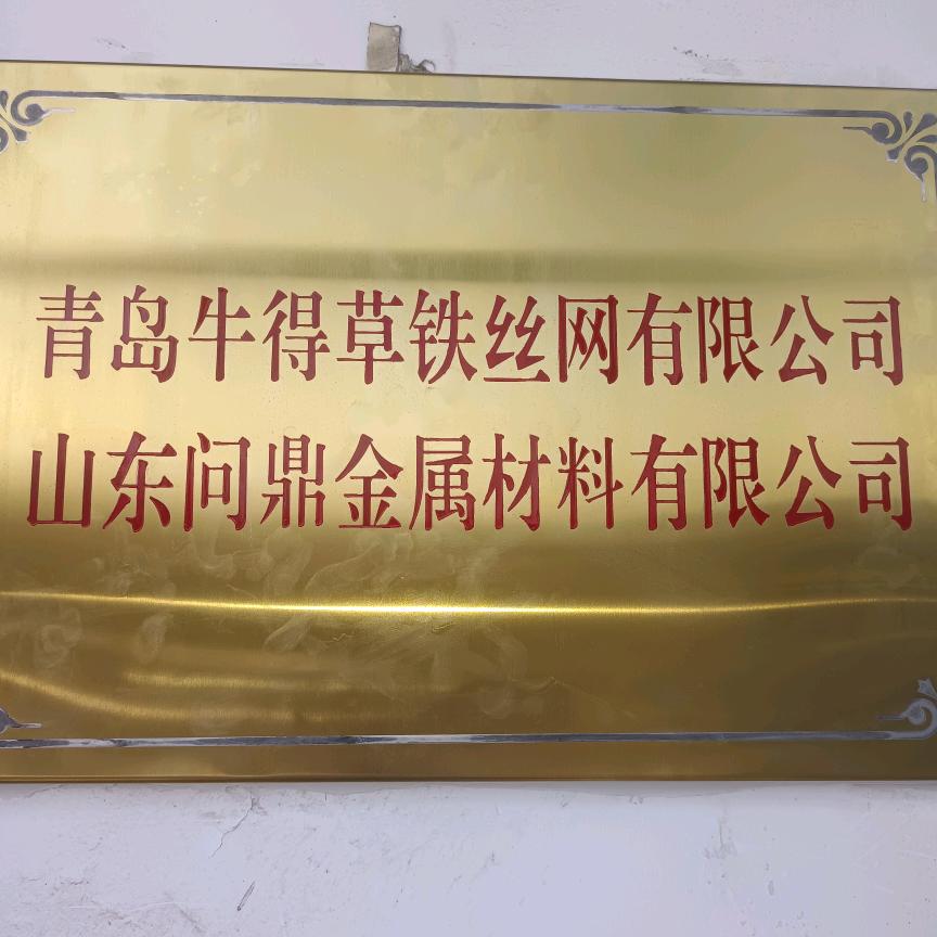 河南建筑网片