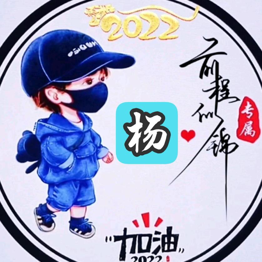 💪坚持奋斗💪