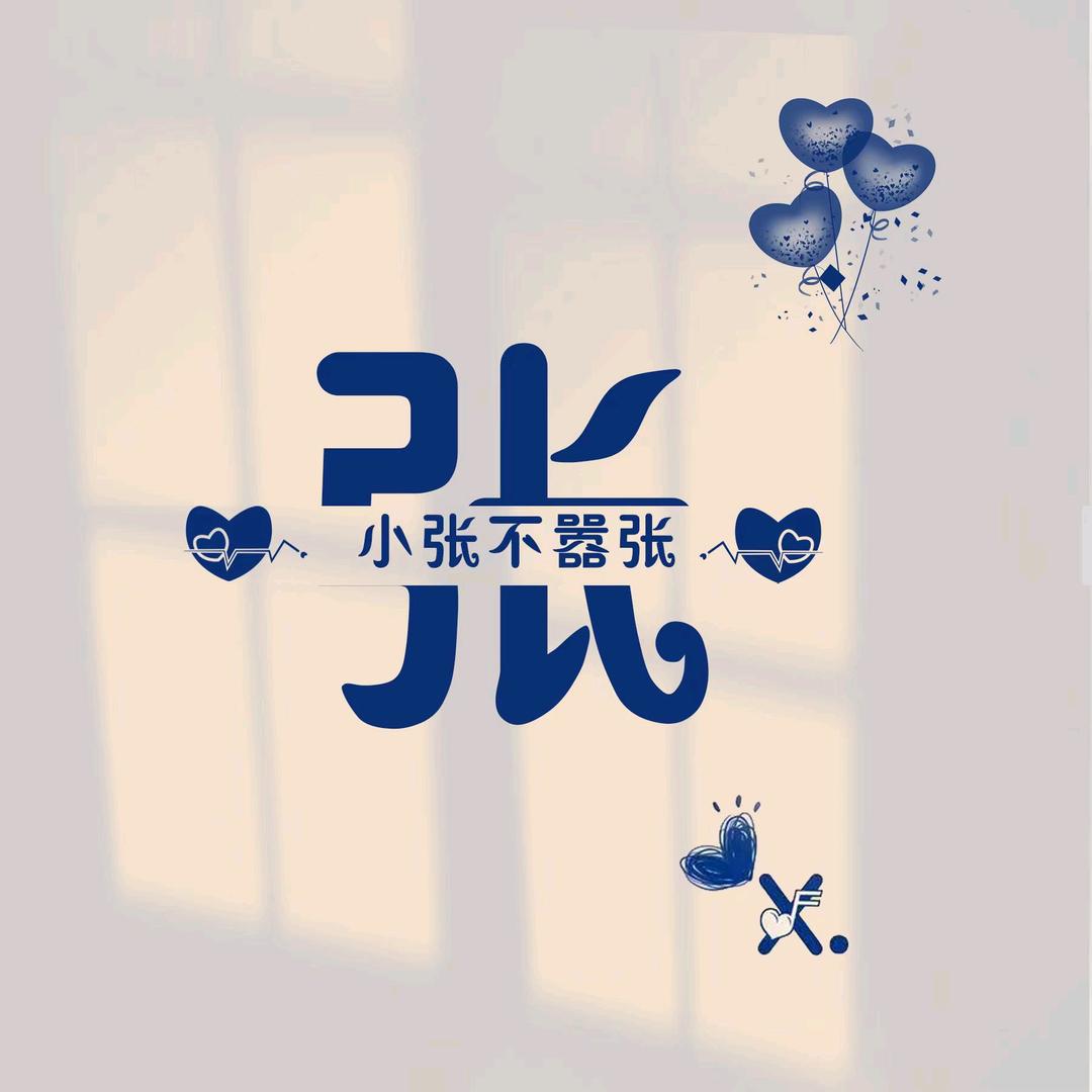 zhang