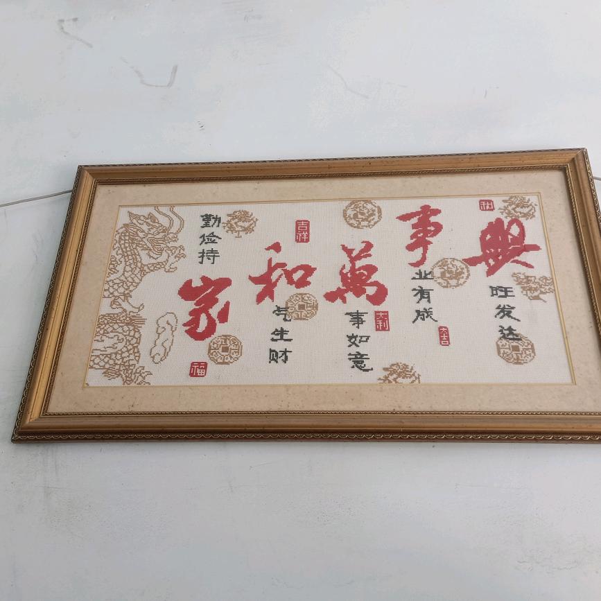 恒德化纤