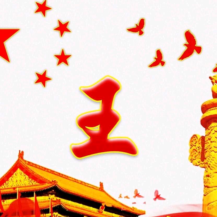 一生平安(ღ˘⌣˘ღ)