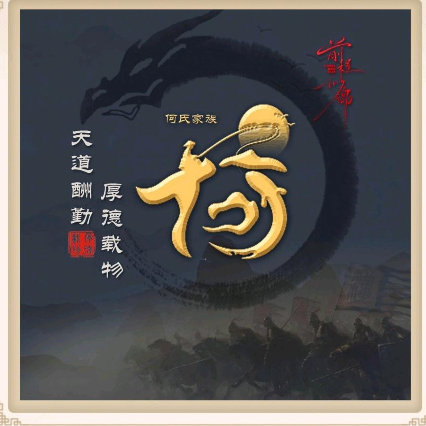 无痕