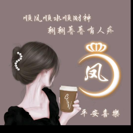 🌸放🌸下🌸（重生）
