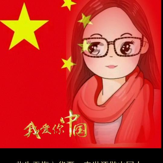 ☃️闻风飞扬🍩