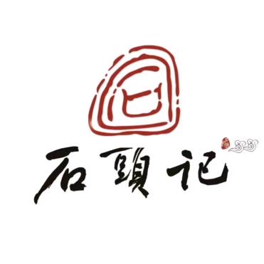 鞍山石头记-千山大观园