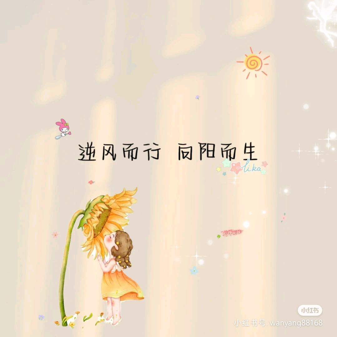 敏猪