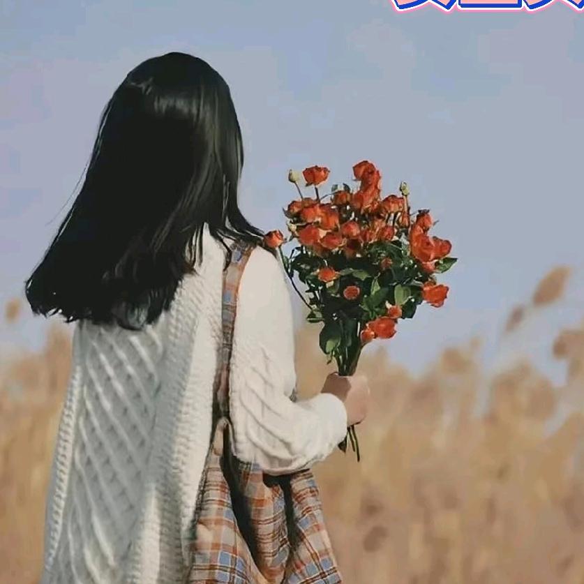 风里雨里，心里有个你
