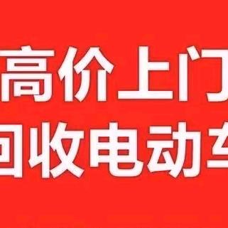 夺宏电动商贸