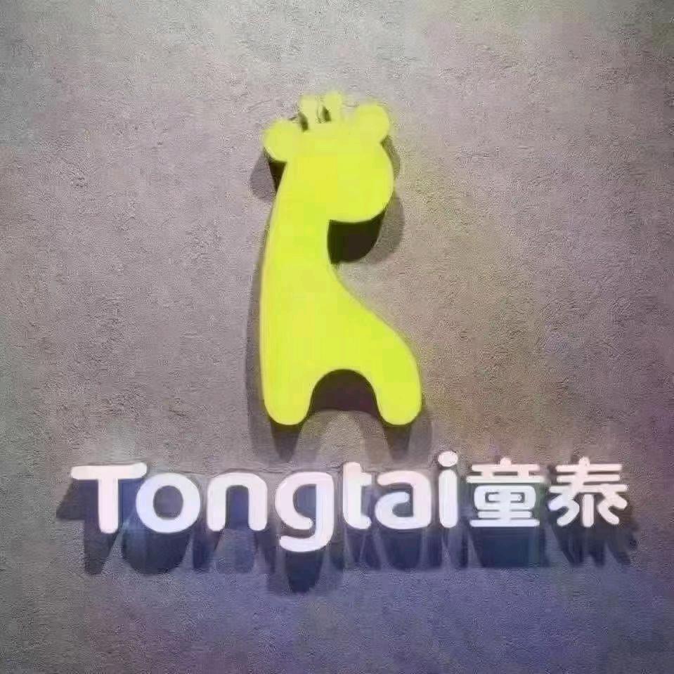 卖奶粉的张二哒