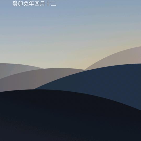 七一