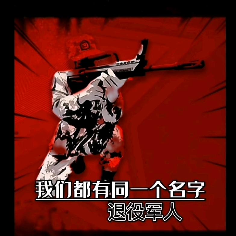 骑着蜗牛行天下