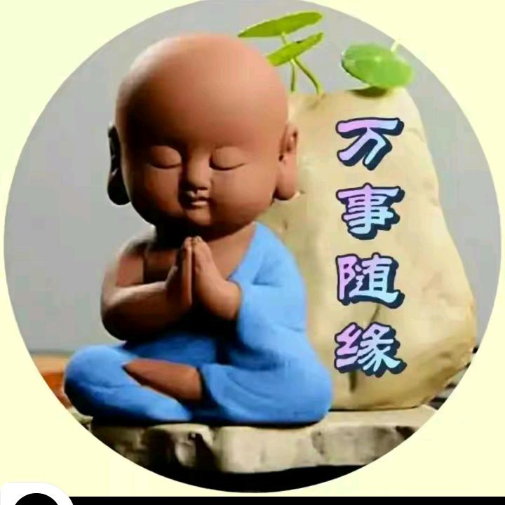 光环