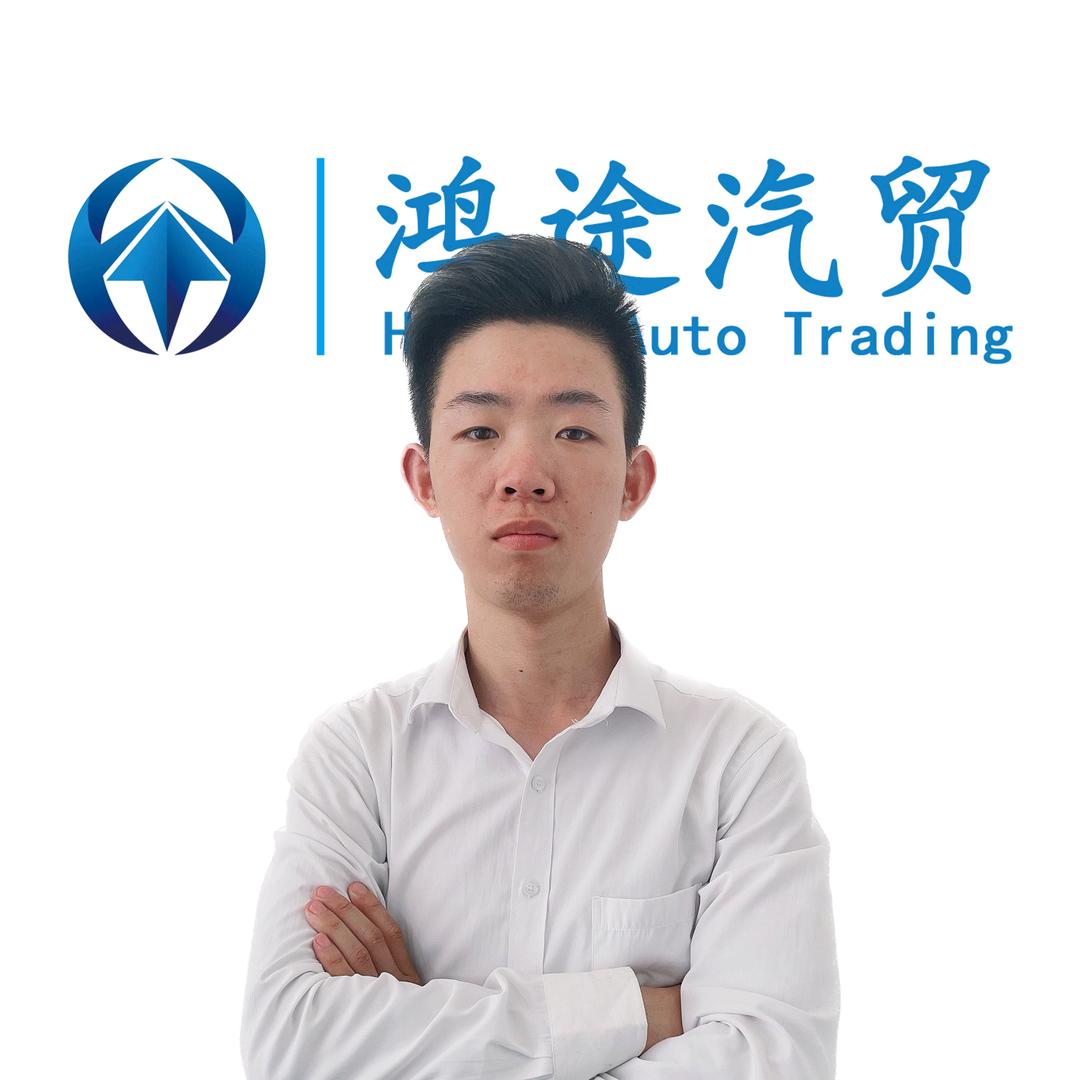 弘途汽贸（阿添）