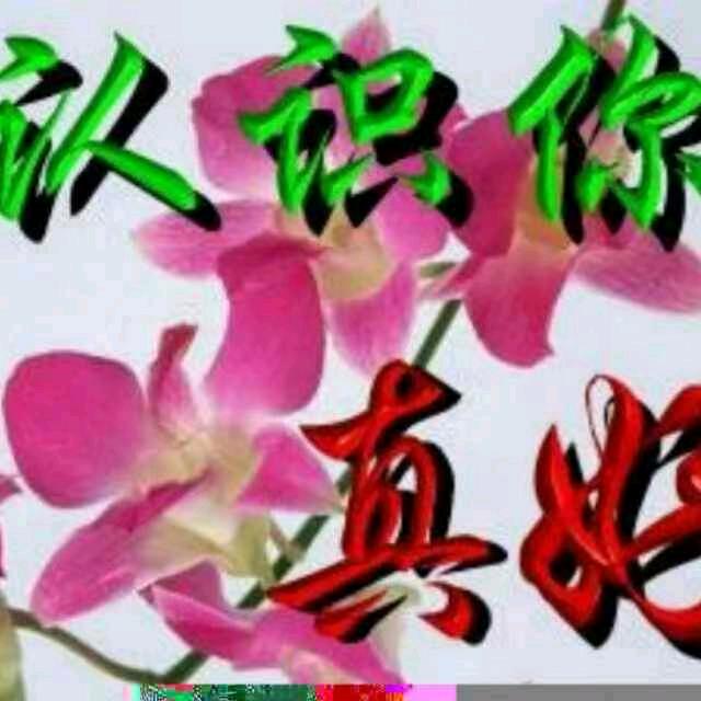 心宽
