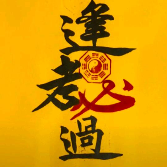 漫步天空