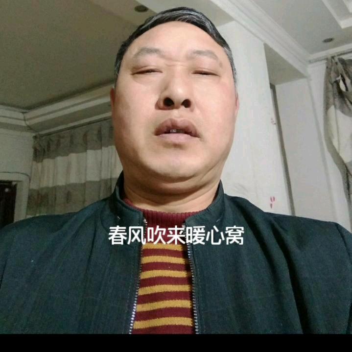 曾大哥开心快乐每一天