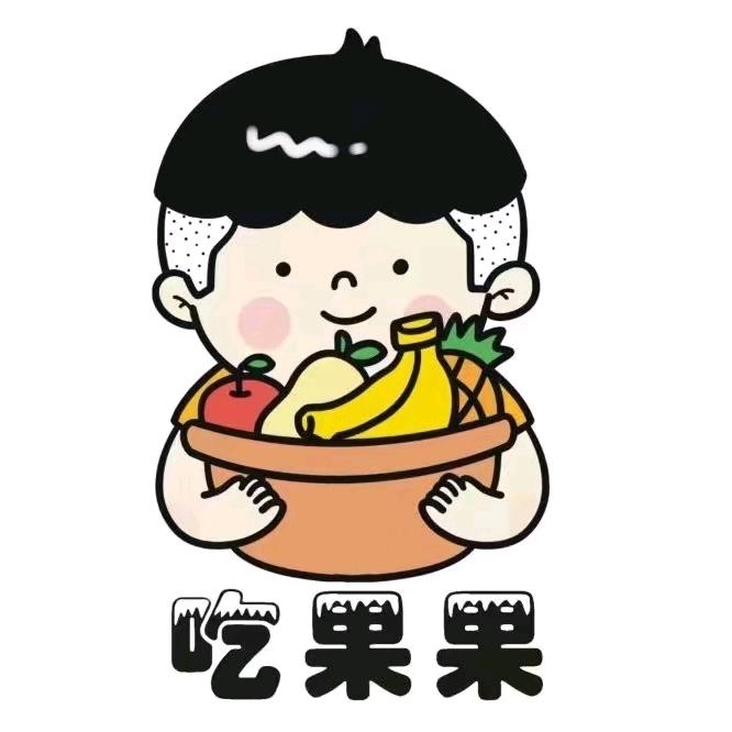 张家界永定区雨彤百货零售店