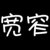 尼古拉斯·迈克尔·宽窄