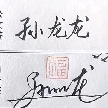 这木工有点胖