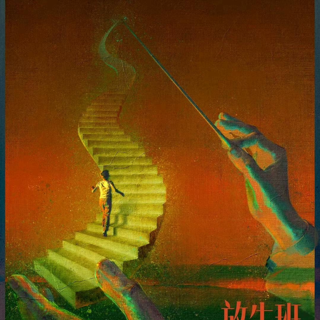 曰业✌
