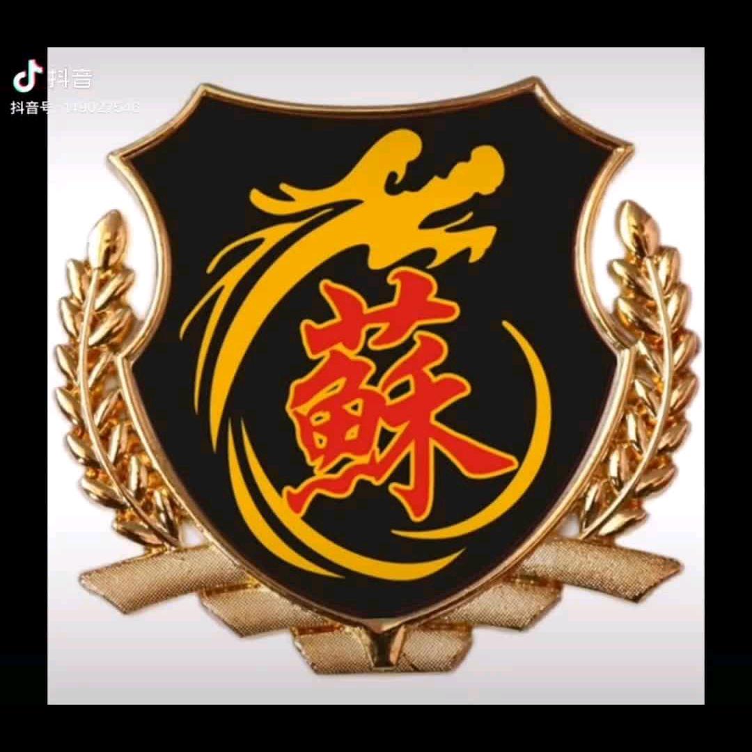 尕