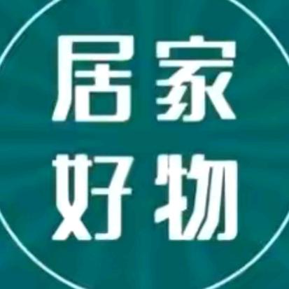 苏小妹家居馆