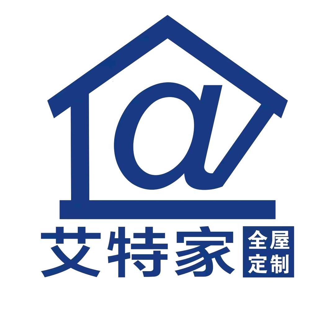 咸阳全屋定制艾特家工厂店