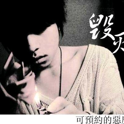 陌无言