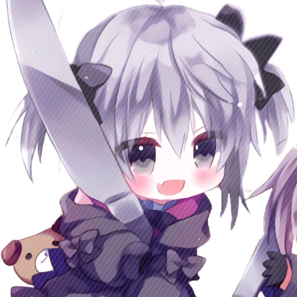 冷冷