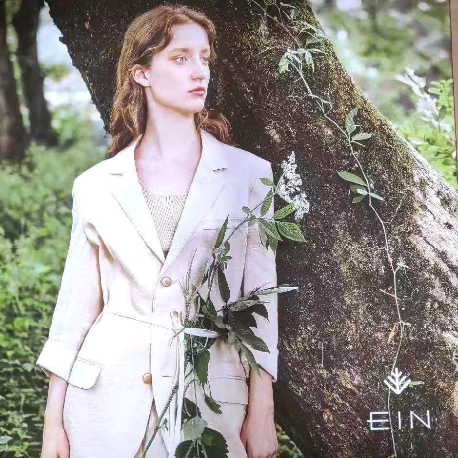 深圳壹方城EIN