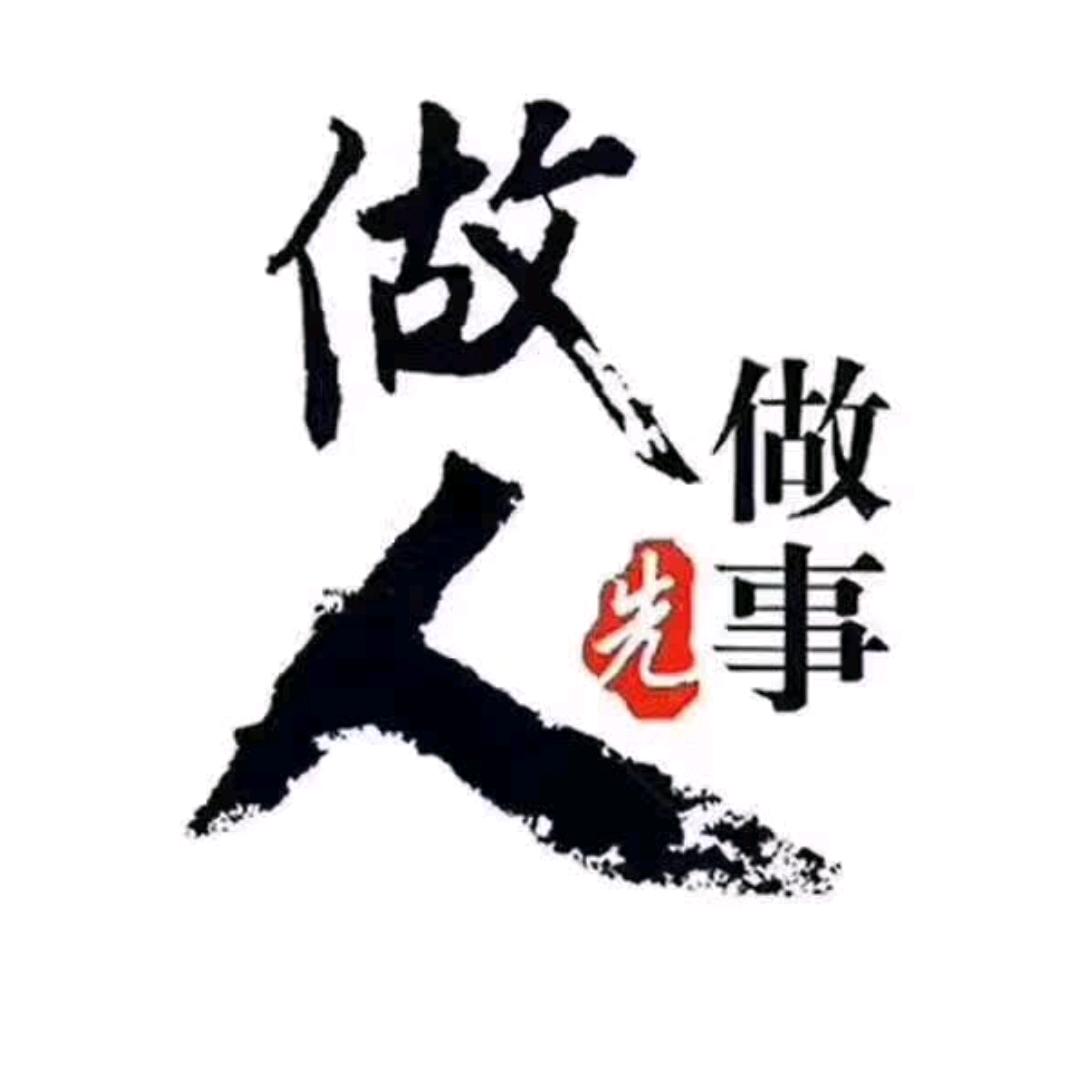 默涵