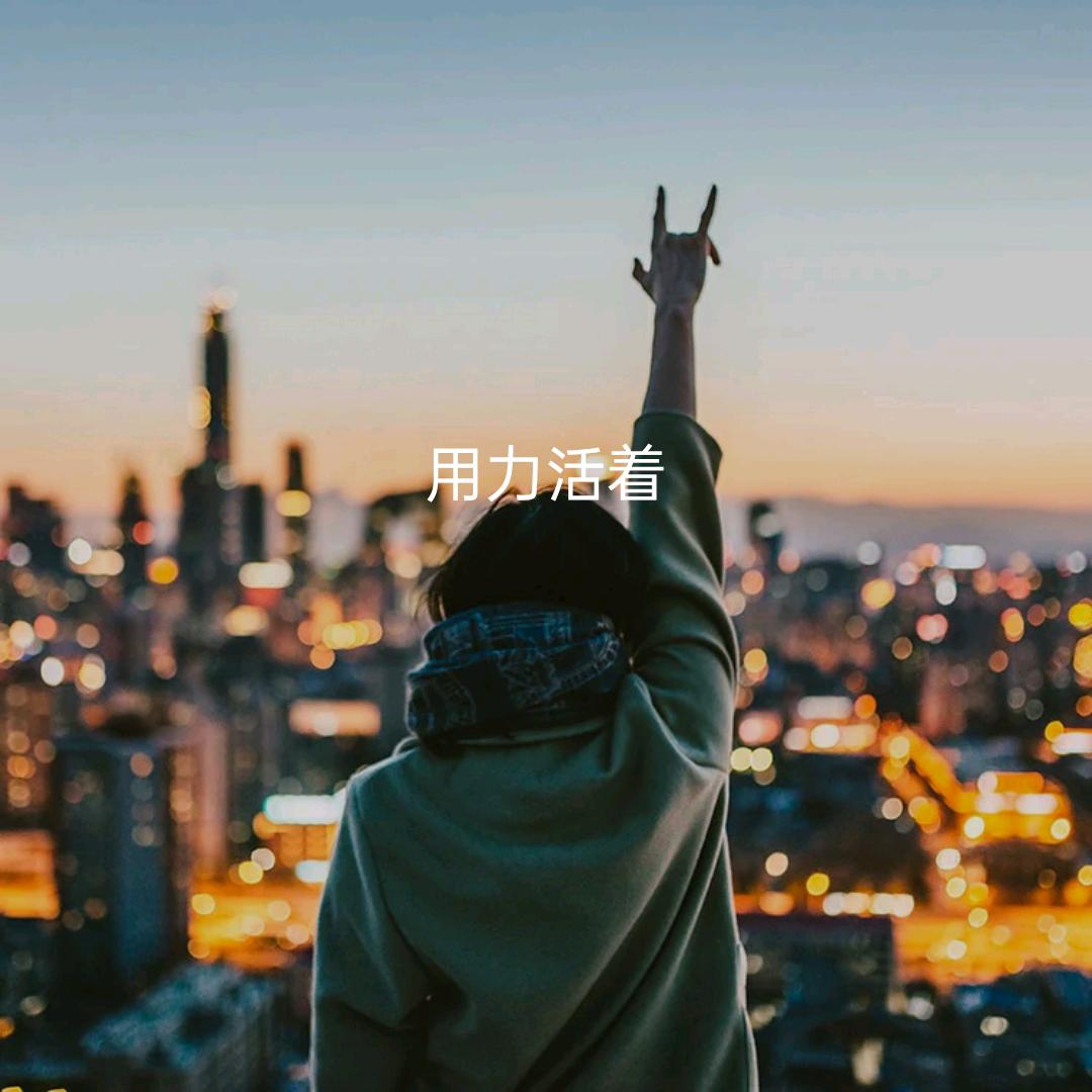 YL