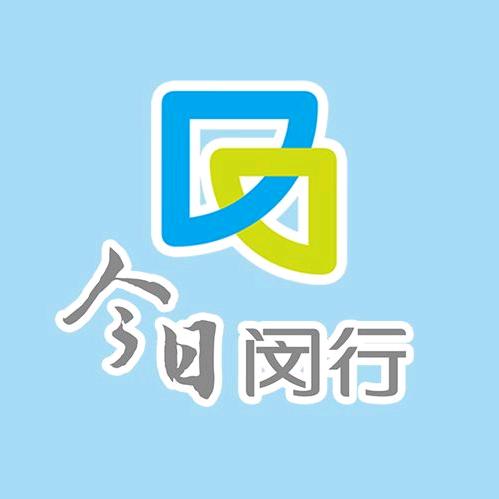 今日闵行