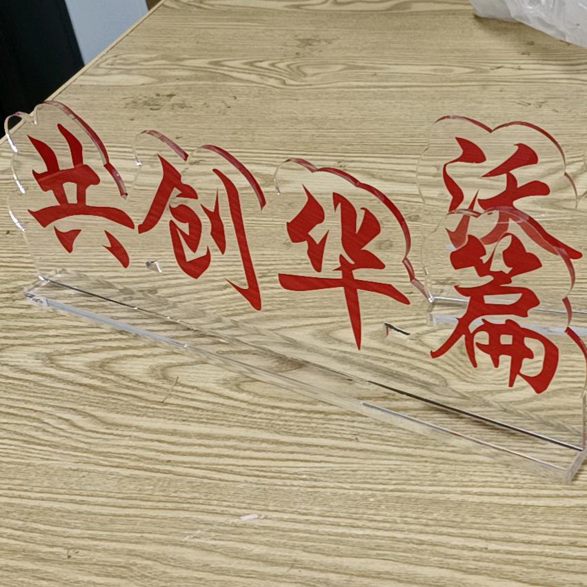 苏二哥