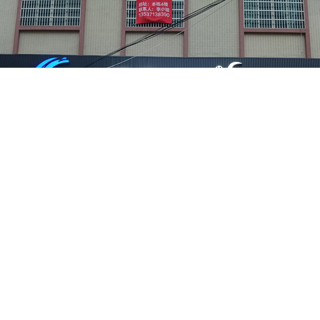 君子好球俱乐部。。