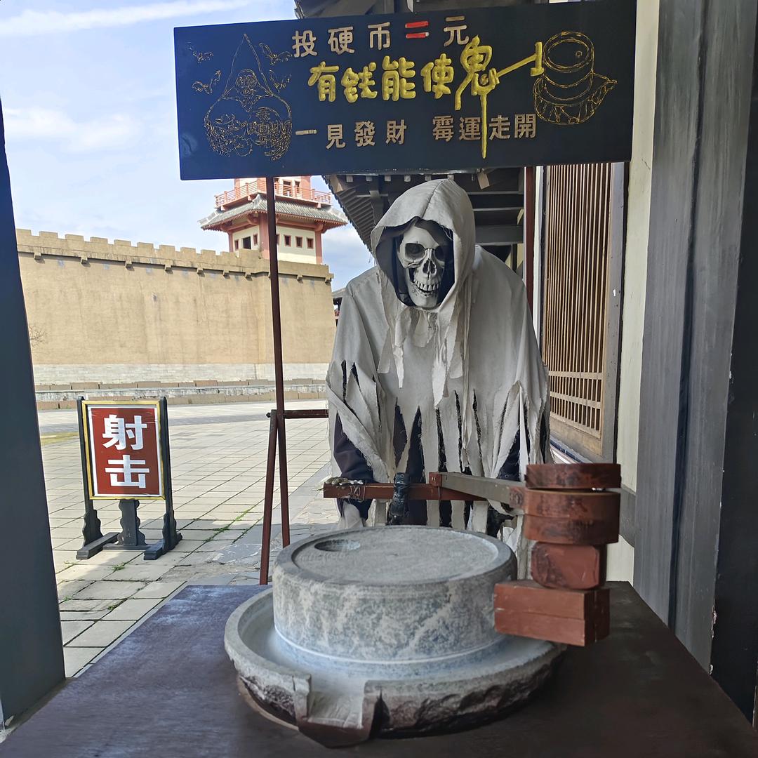乡泥