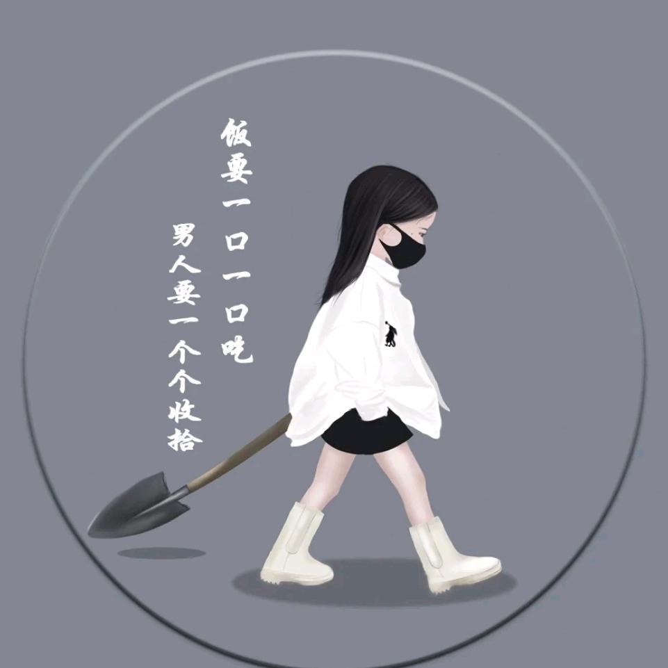＄是&花花¥吖
