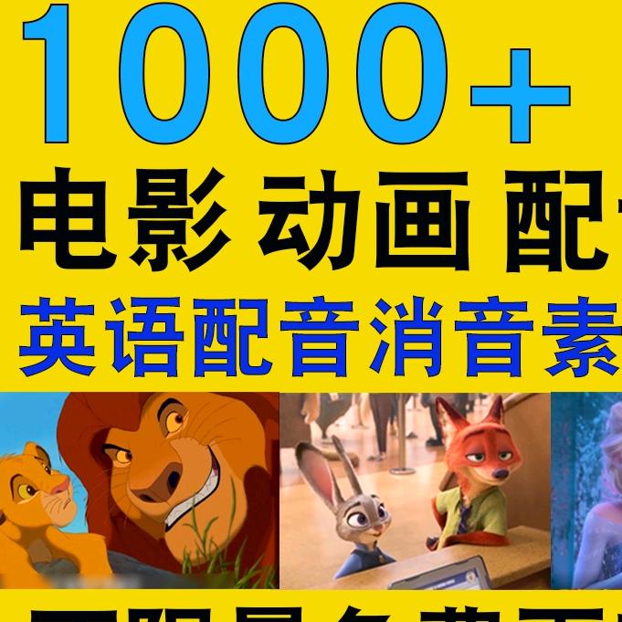 配音比赛视频素材