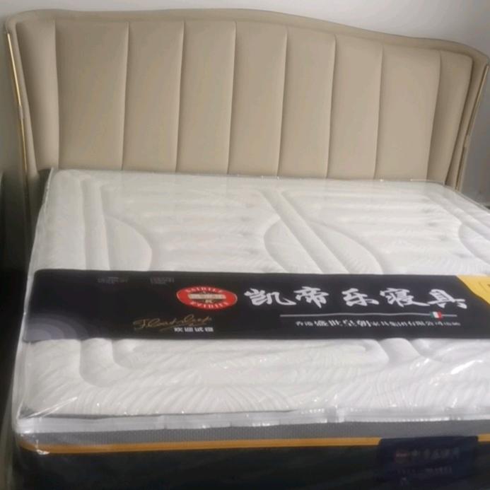 凯蒂乐床垫