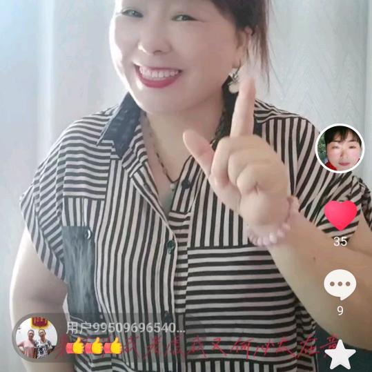 云阳英姐