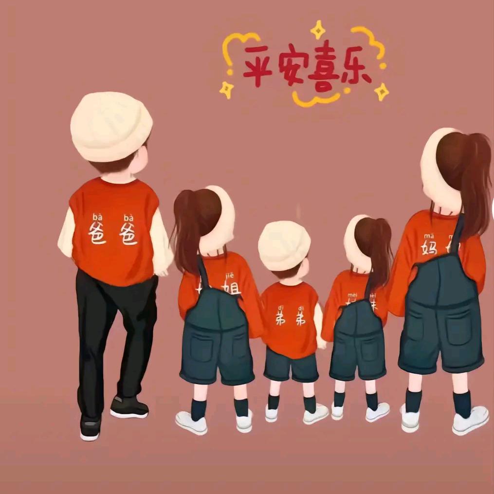 谁是谁得谁