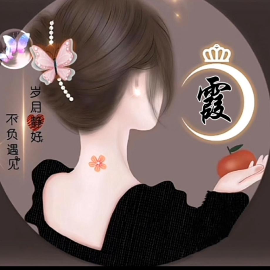 🌺幸福☘️