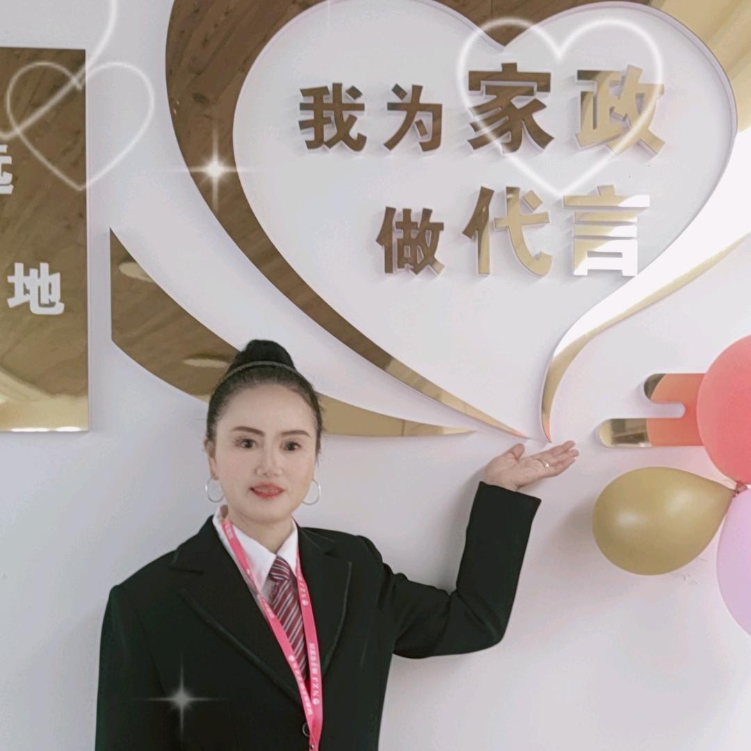 陈姐带你做家政