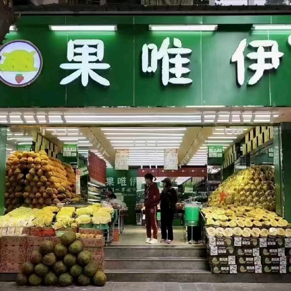 小石水果🍎💍