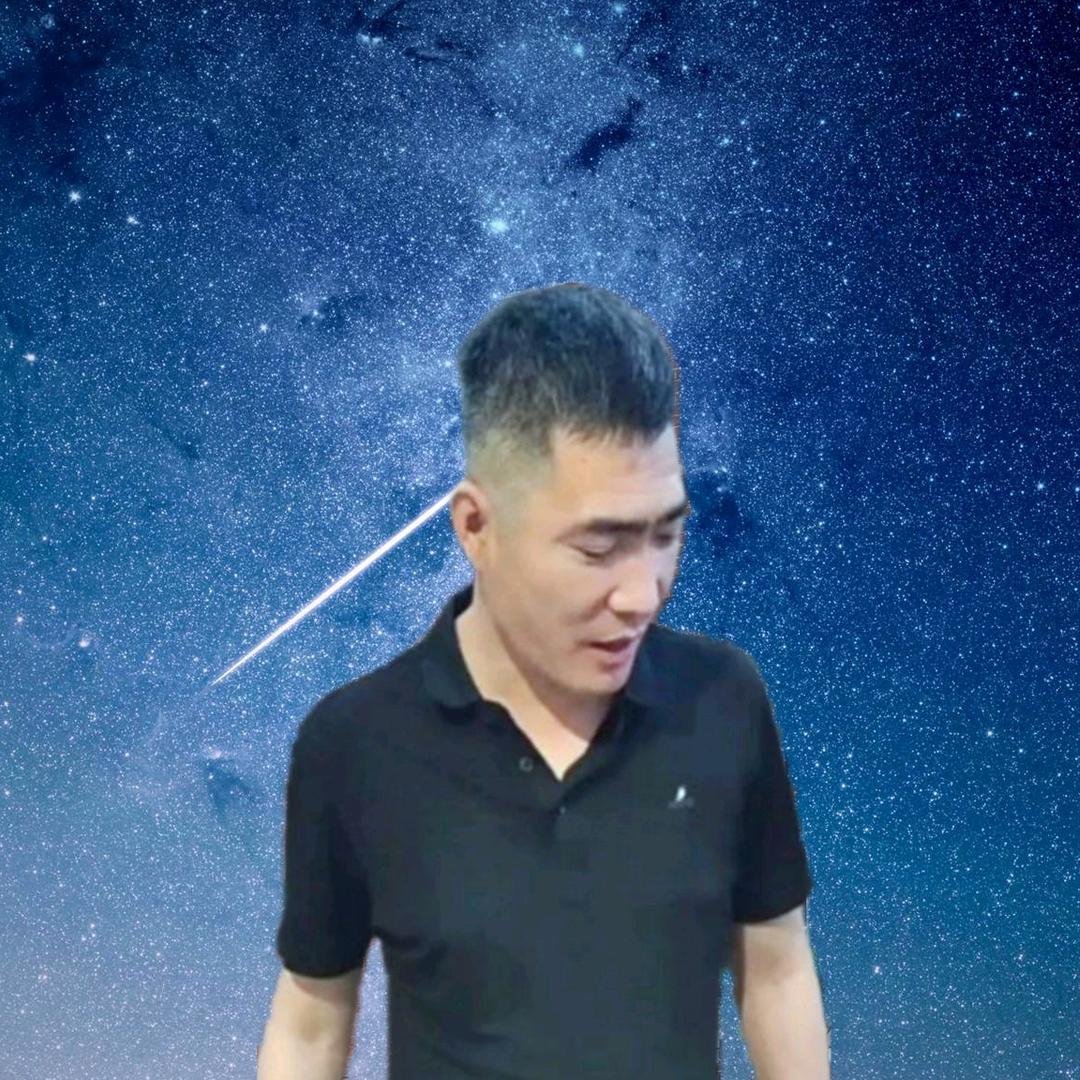 珍惜