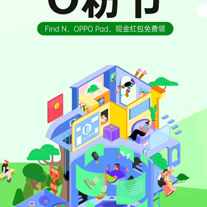 幸福一家