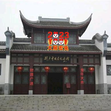 劳工