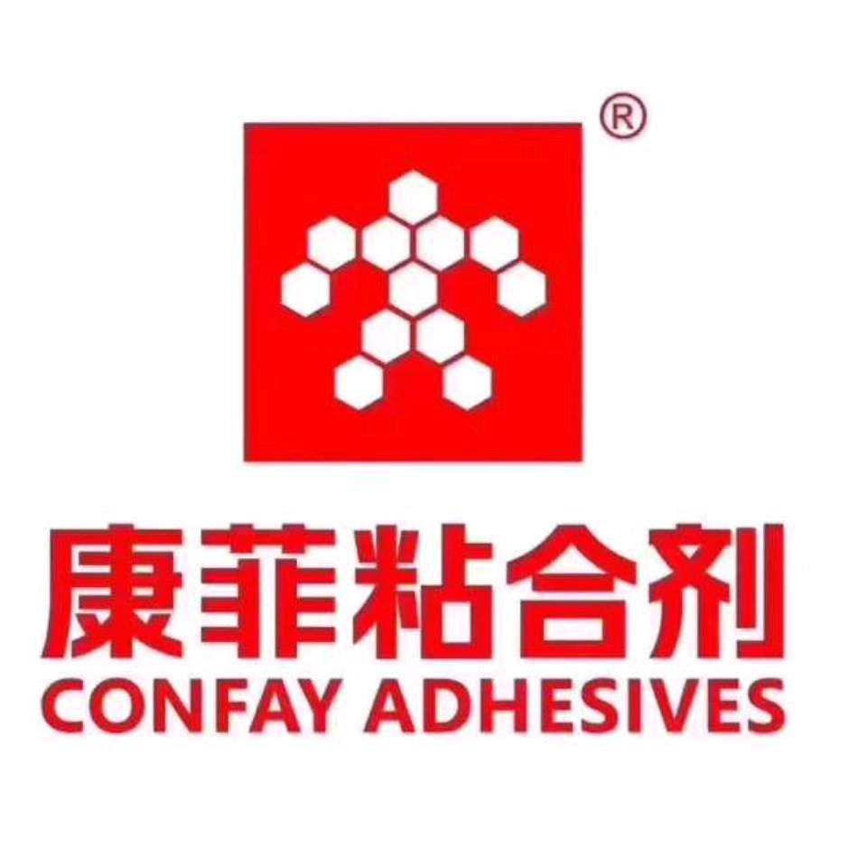 康菲粘合剂（PUR源头工厂）