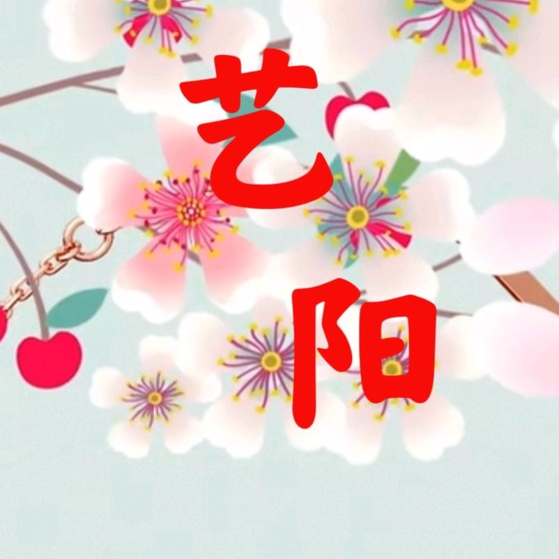 济南艺阳礼服馆