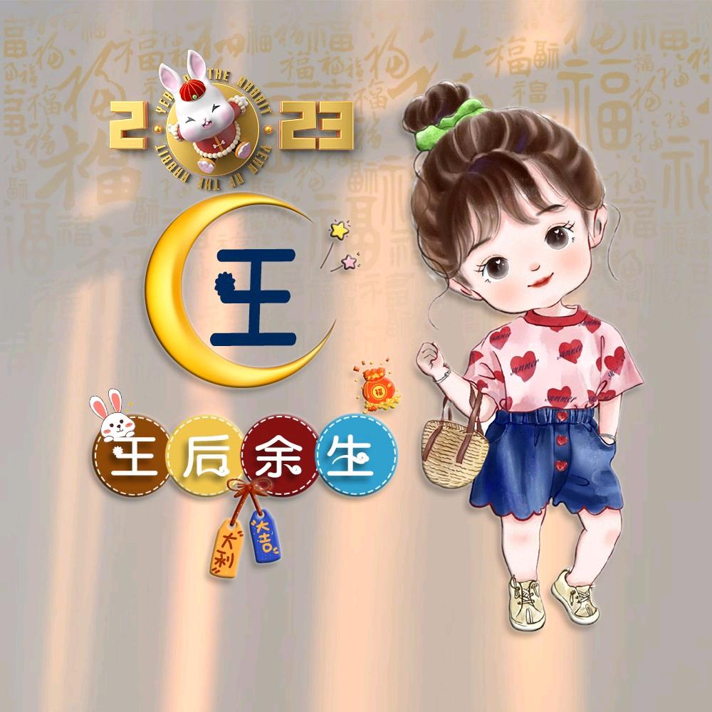 春夏立秋